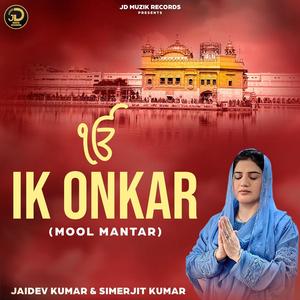 Ik Onkar - Mool Mantar