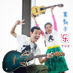 小动物叫