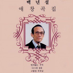 향기품은 군사우편