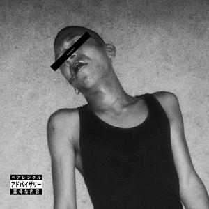 BLACKOUT (feat. MxLLxxx) (Explicit)