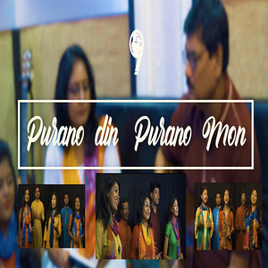 Purano Din Purano Mon - Single