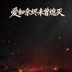自困封面