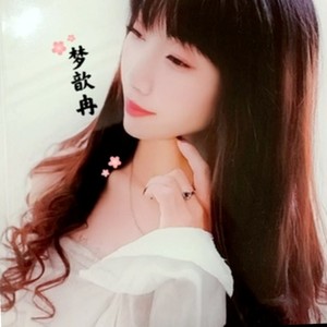 情难枕