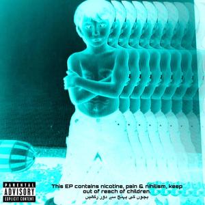 Khud (feat. PASSBAAN & SRU)