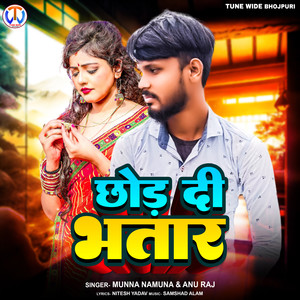 Chor Di Bhatar