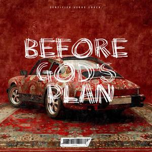 Skit Adonaï אֲדֹנָי