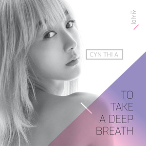 유리가시꽃 (琉璃刺花)