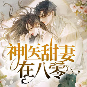 酷小声 - 第1集_英勇牺牲