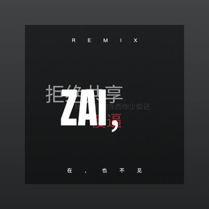 冬天的秘密