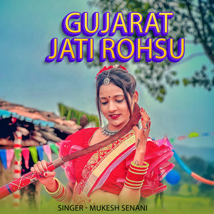 Gujarat Jati Rohsu