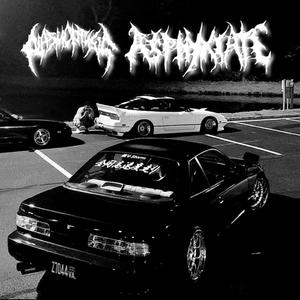 SNAKIN! (feat. KIDLOVO) (Explicit)