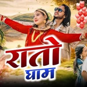 Ghin ghin tang madalu