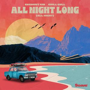 All Night Long (All Night)