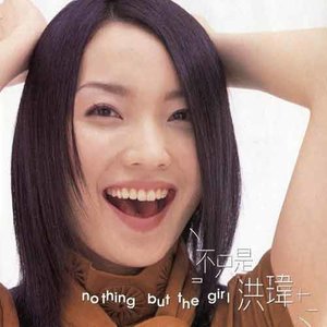 我爱的人他不爱我