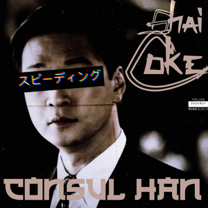 Consul Han (Explicit)