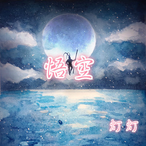 寻常歌