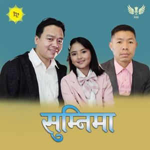 Sumnima~ Music Track (feat. Manoj Sangson Rai, Ruksana Limbu & Amber Rai)