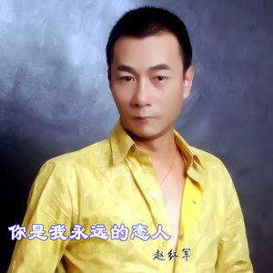情路漫漫永相牵