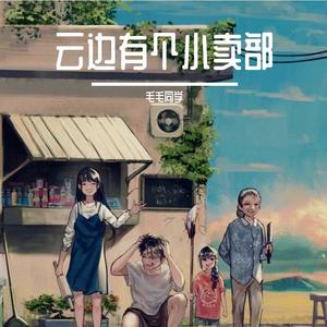 程霜封面