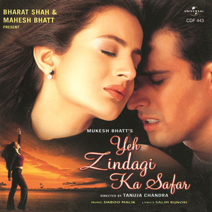 Main Kaun Hoon(Part I, II, III) (Yeh Zindagi Ka Safar / Soundtrack Version)