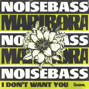 Maribora (I Don't Want You)