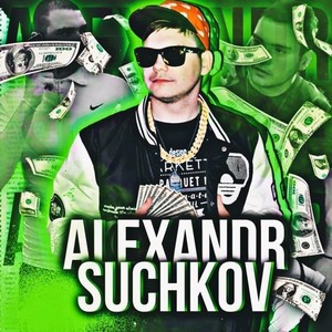 ПОМНИТ (prod.Denied|Explicit)