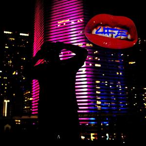 GET DOWN (feat. Lunchbox) (Explicit)