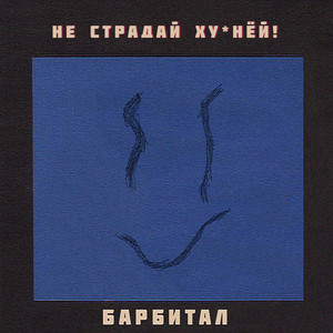 Эскиз (Explicit)