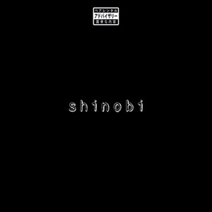 Shinobi (Explicit)