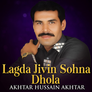 Lagda Jivin Sohna Dhola