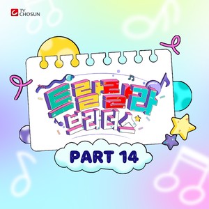 뒤늦은 후회 (Belated Regret)