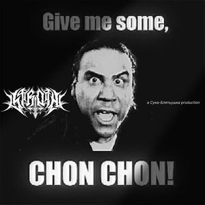 Give Me Some Chon Chon (Explicit)