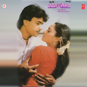 Mayiya Kahe Adhir Bhai