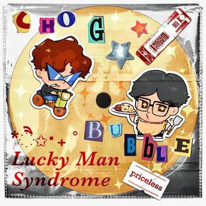 Lucky Man Syndrome*ੈ✩‧₊˚ (快乐幸运星)