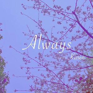Always (伴奏)