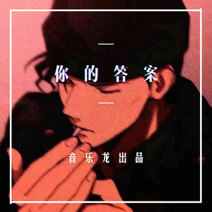 难解风情封面