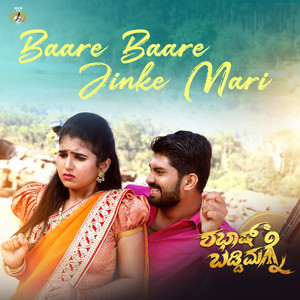 Baare Baare Jinke Mari (From "Shabhash Baddimagne")