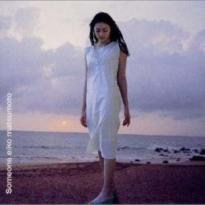 Someone (Single Version)