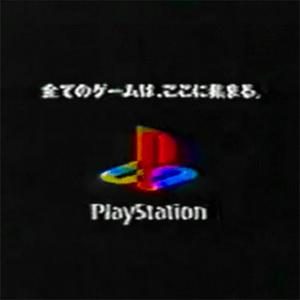 PS5 True Story (Explicit)