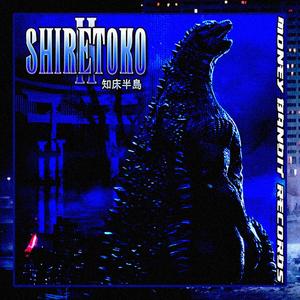 Shiretoko 2 (Explicit)