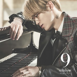 What Can I Do (feat. SINGERS GUILD)