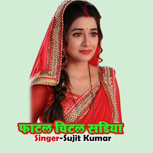 Fatal Chhital Sadiya