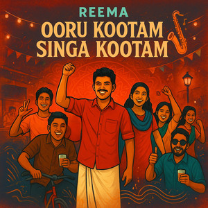 Ooru Kootam Singa Kootam