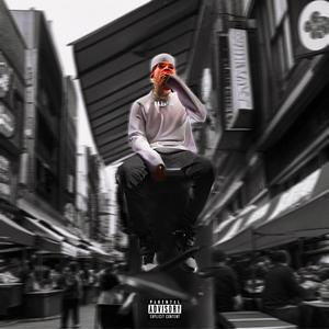 Me, Myself & I (Explicit)