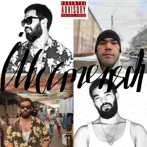 asadbeksinraxmata - Праздник (Explicit)