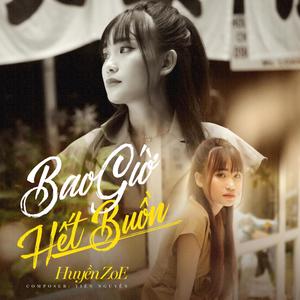 Bao giờ hết buồn (Nboro Remix) [Explicit]