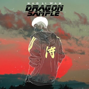 Dragon Sample