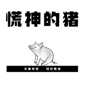 武汉的美与错