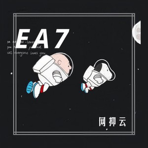 网抑云 (Remix)