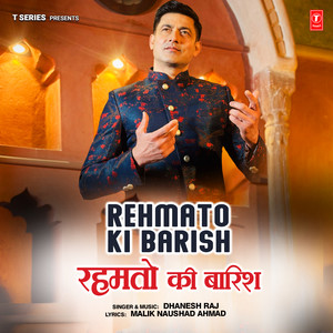 Rehmato Ki Barish